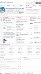 Mobile Screenshot of plus.kipris.or.kr
